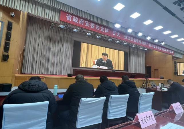 参加省政府安委会全体（扩大）会议暨全省安全生产警示教育视频会议