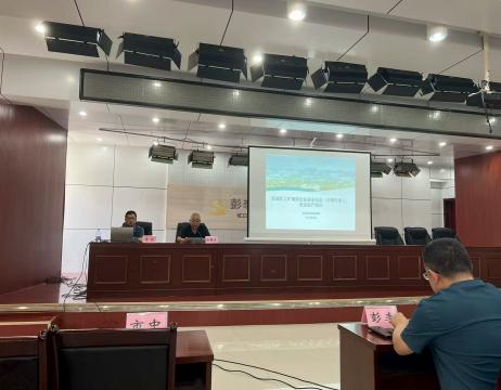 工矿商贸企业安全分管负责人安全生产培训会议