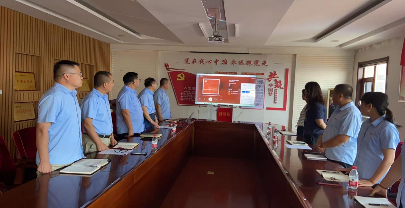 滨州隆鑫蜜柚视频APP污下载食品股份有限公司党支部委员会成立